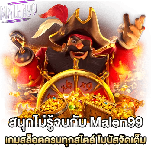 Malen99